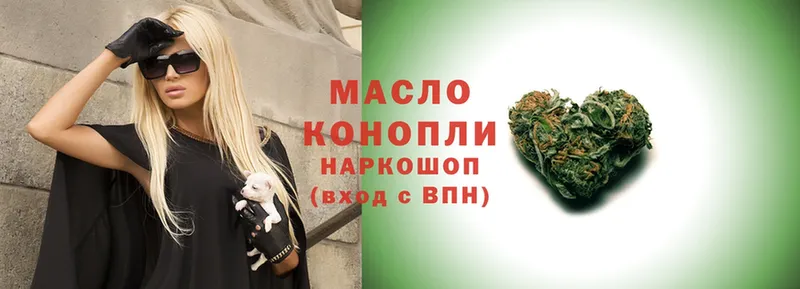 Наркошоп Белый APVP  Меф  Cocaine  ГАШ  Конопля 