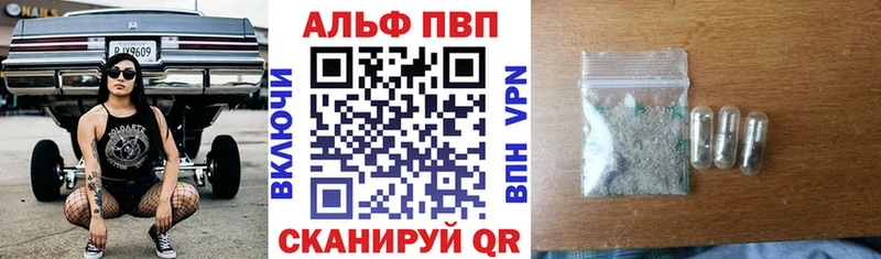 Alpha PVP крисы CK  сколько стоит  Белый 