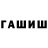 A-PVP Соль Paul Reiswich