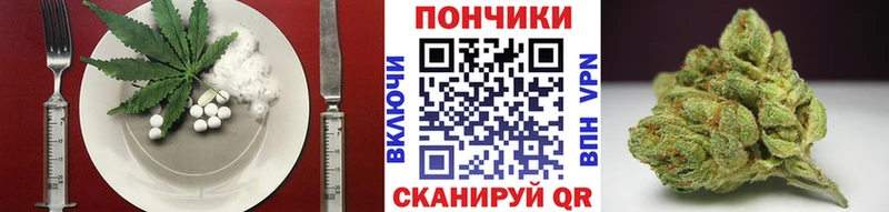 Cannafood марихуана  Белый 