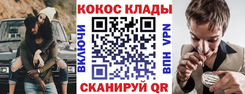 Кокаин Columbia  цена   Белый 