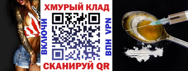 наркотики  Белый  ГЕРОИН хмурый 
