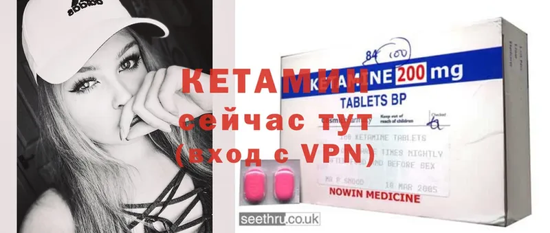 Кетамин ketamine  Белый 