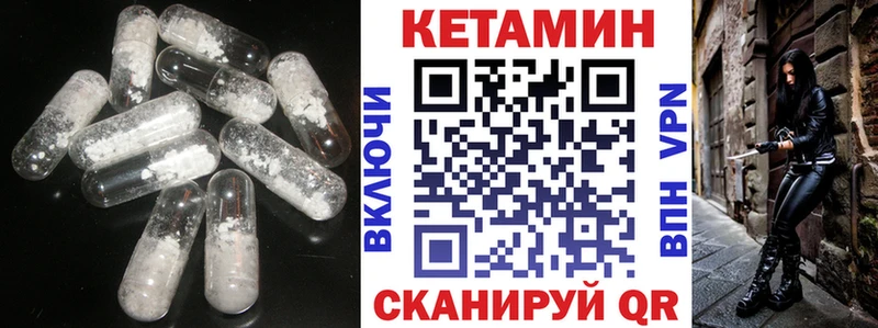 наркота  Белый  КЕТАМИН VHQ 