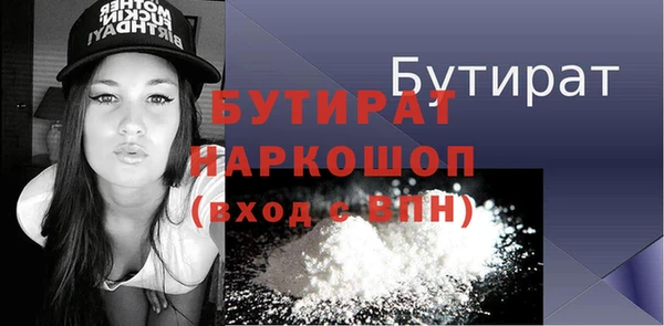 прущий лед Ачинск