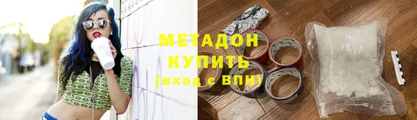 герыч Новодвинск