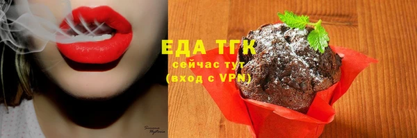 марки lsd Бердск
