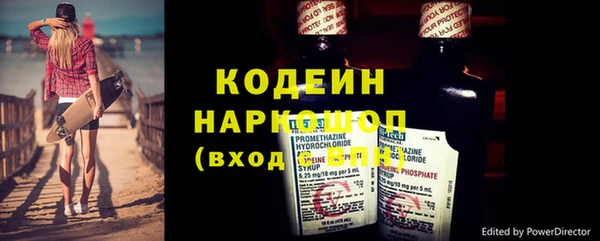 прущий лед Нефтекумск