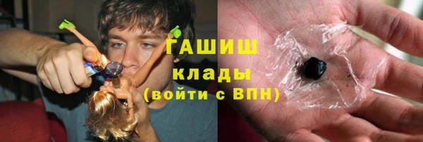первитин Нефтегорск