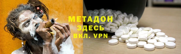 первитин Нефтегорск