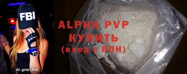марихуана Новозыбков