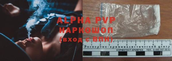 прущий лед Нефтекумск