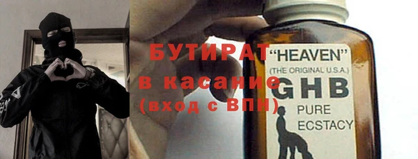 марихуана Новозыбков