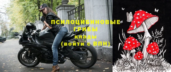 первитин Нефтегорск