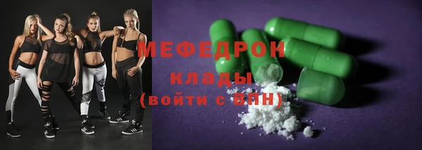 первитин Нефтегорск