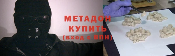 герыч Новодвинск