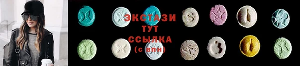 винт Новокубанск