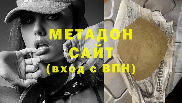 прущий лед Нефтекумск