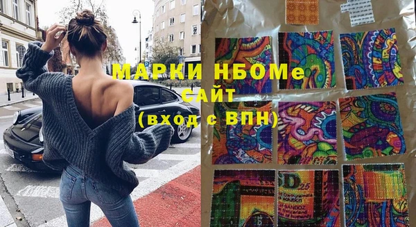 прущий лед Нефтекумск