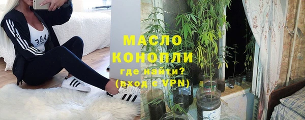 марихуана Новозыбков