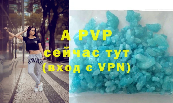 первитин Нефтегорск