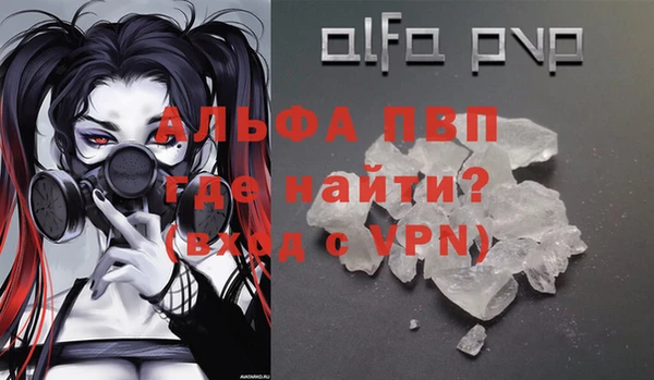 а пвп мука Нея