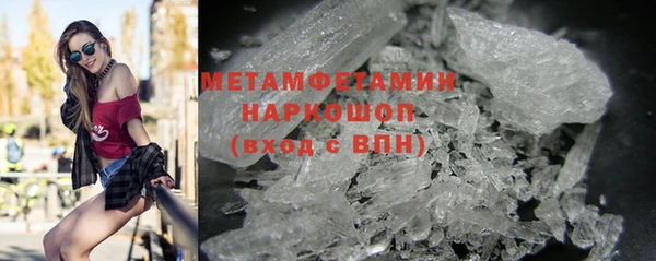 марихуана Новозыбков