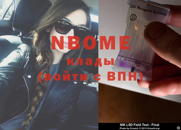 а пвп мука Нея