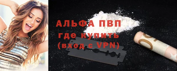 первитин Нефтегорск