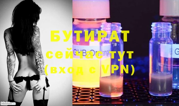 прущий лед Нефтекумск