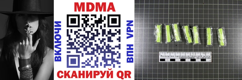 где продают наркотики Белый MEGA сайт МДМА Molly