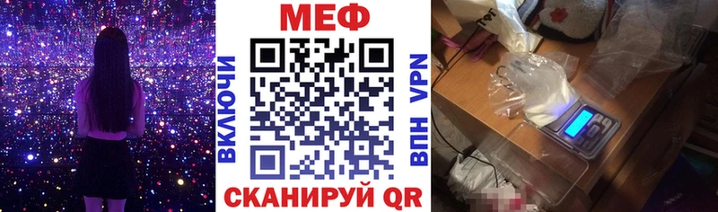хочу Белый МЯУ-МЯУ 4 MMC
