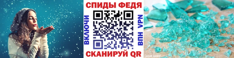 Первитин винт  Белый 