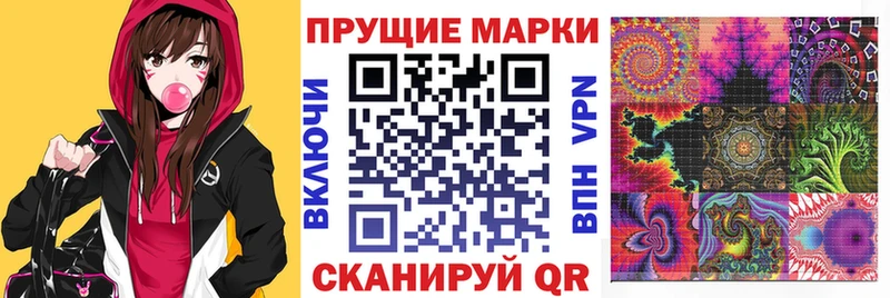 Наркотические марки 1500мкг  наркотики  мега ТОР  Белый 