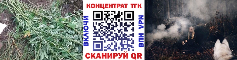 ТГК THC oil  ОМГ ОМГ сайт  Белый 